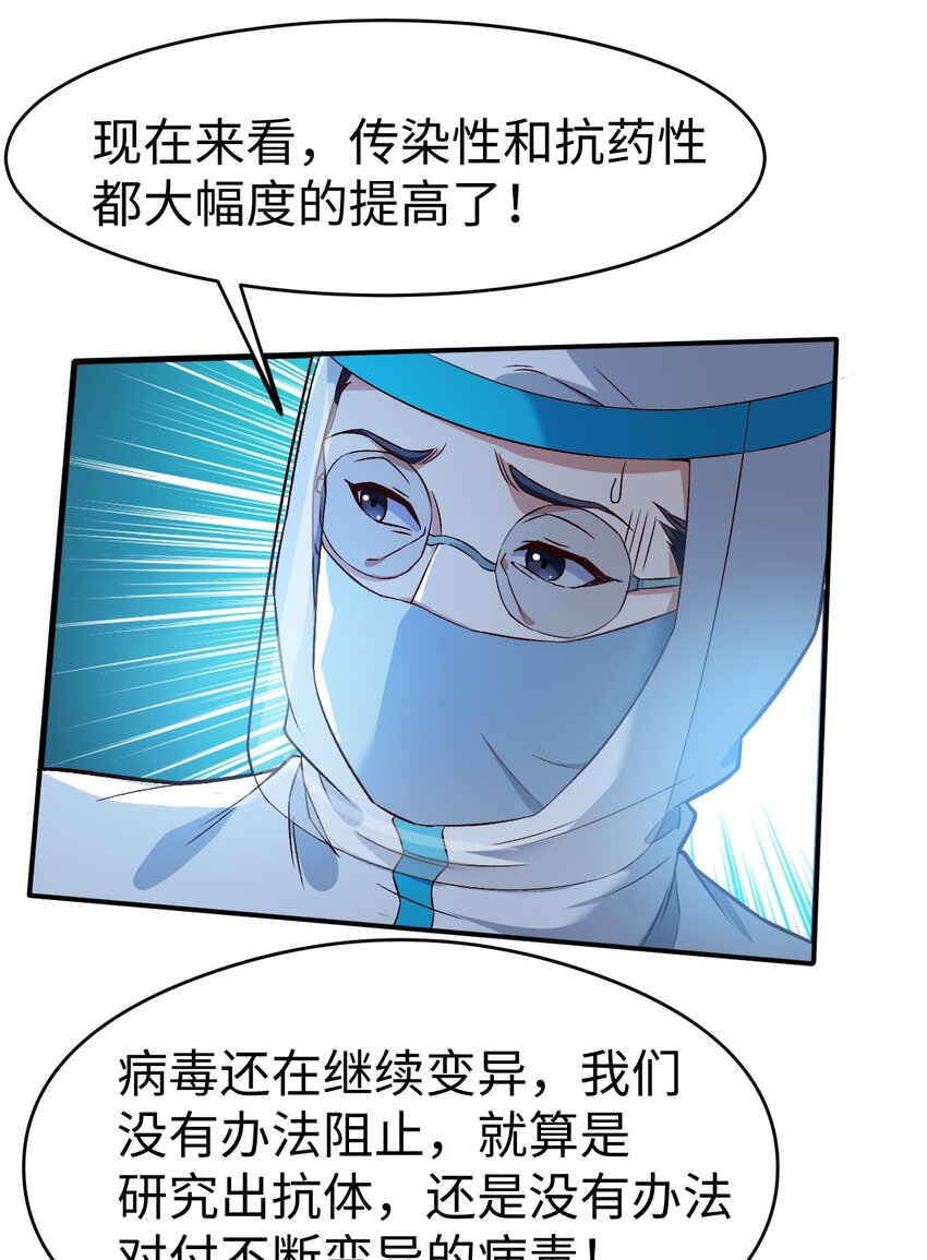 52第五十二话14