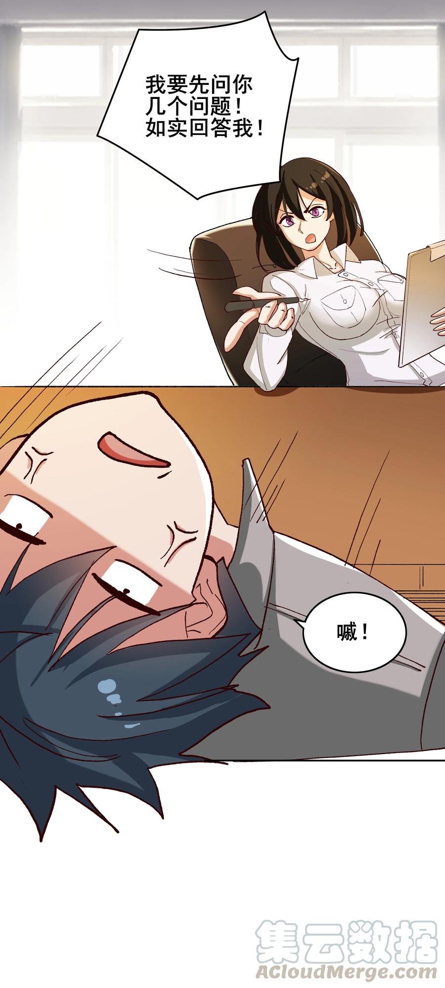 10 第十话28