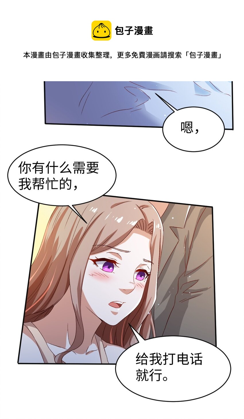 46 第四十六话4