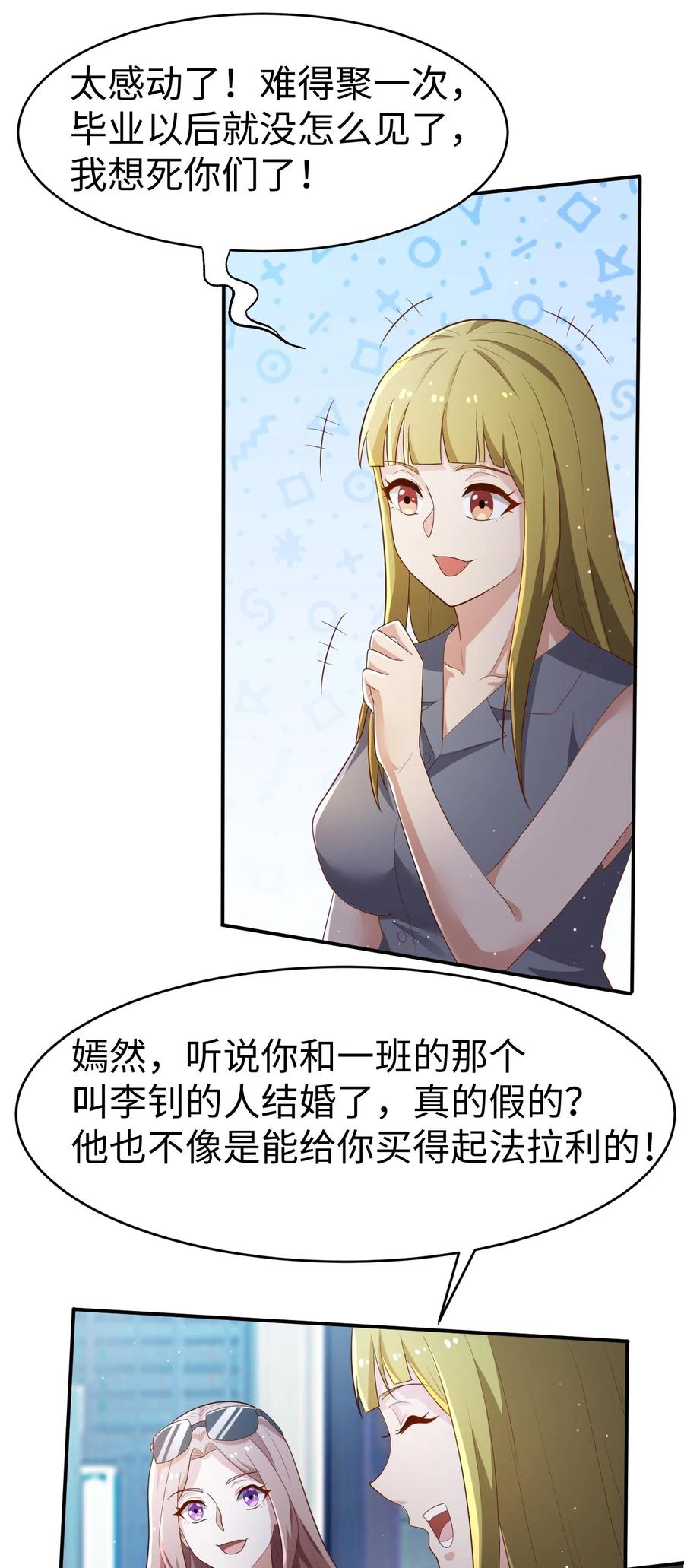 42 第四十二话17