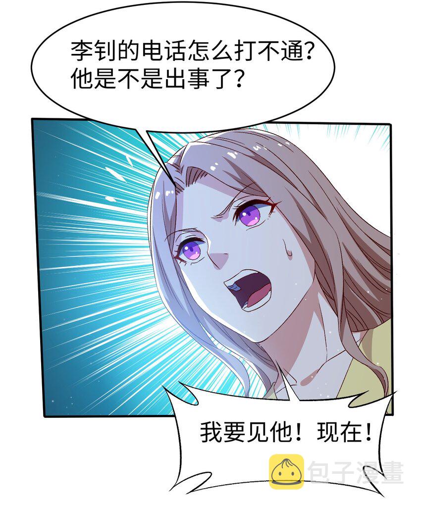 54 第五十四话31