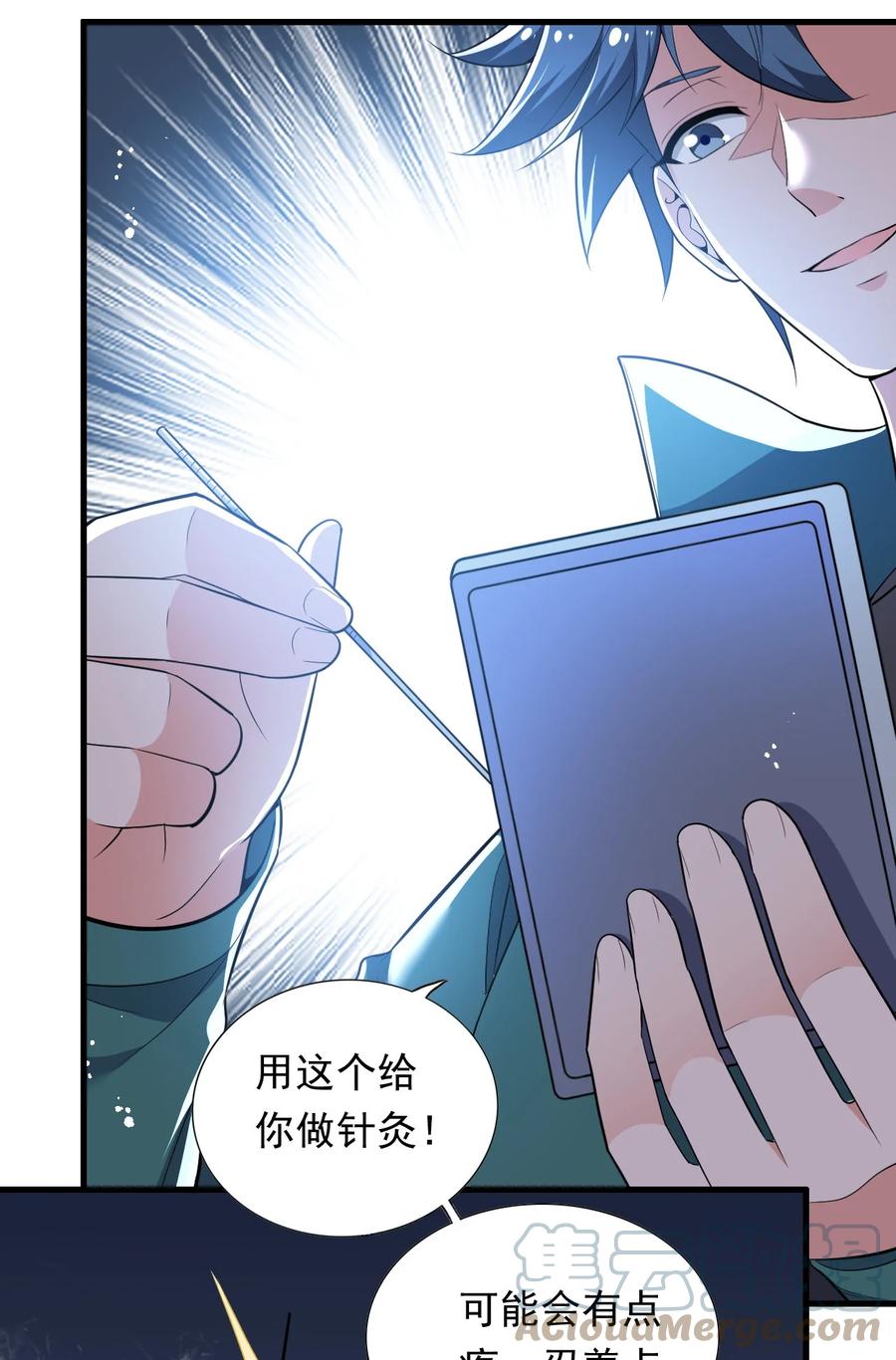 31 第三十一话20