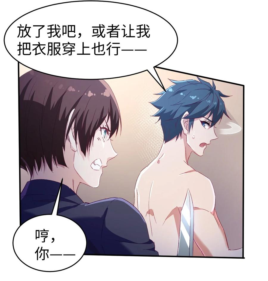 43 第四十三话5