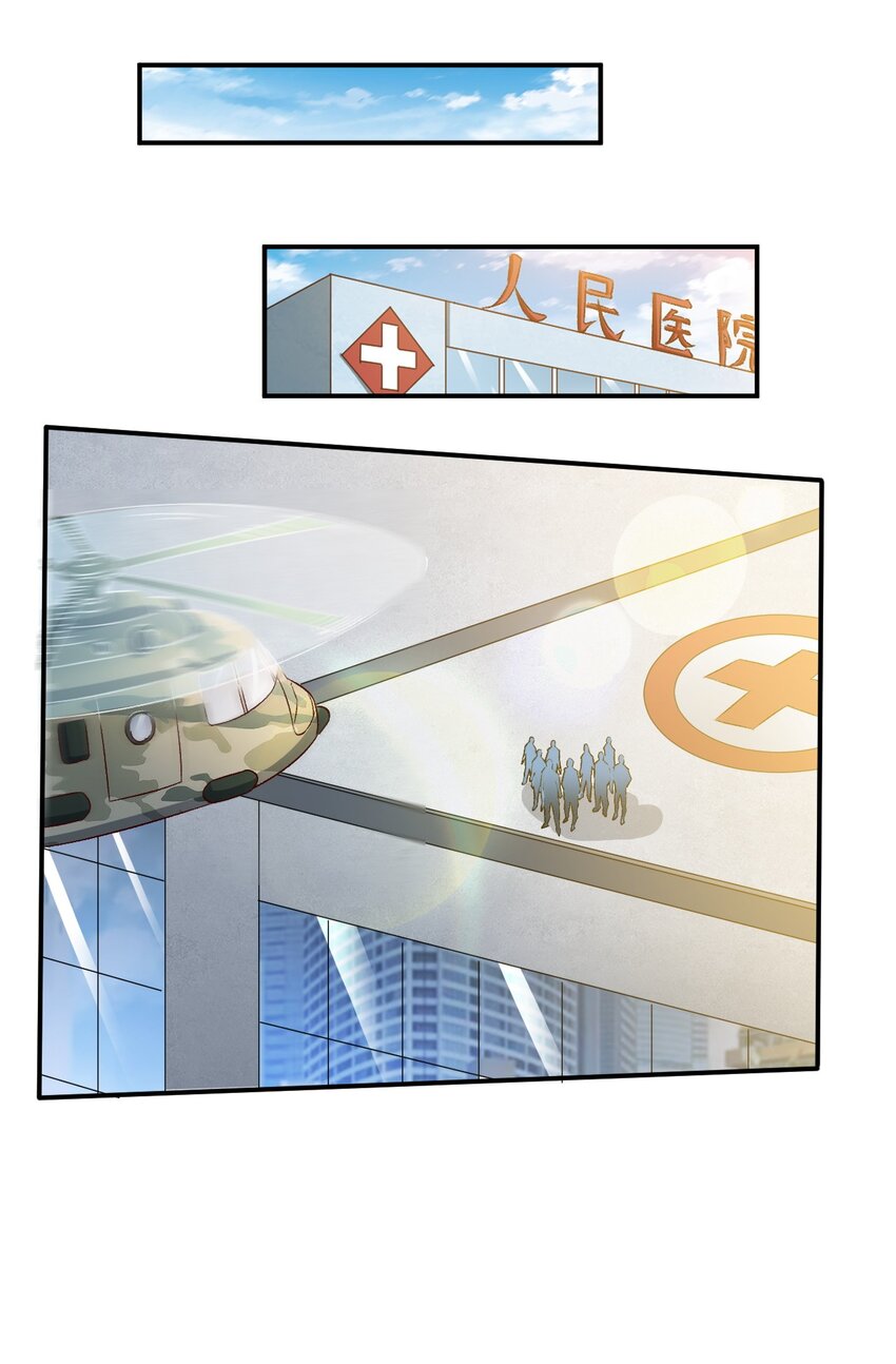 52第五十二话24