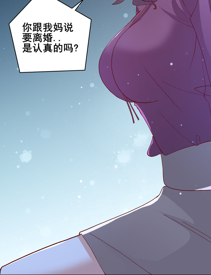 07 第七话53