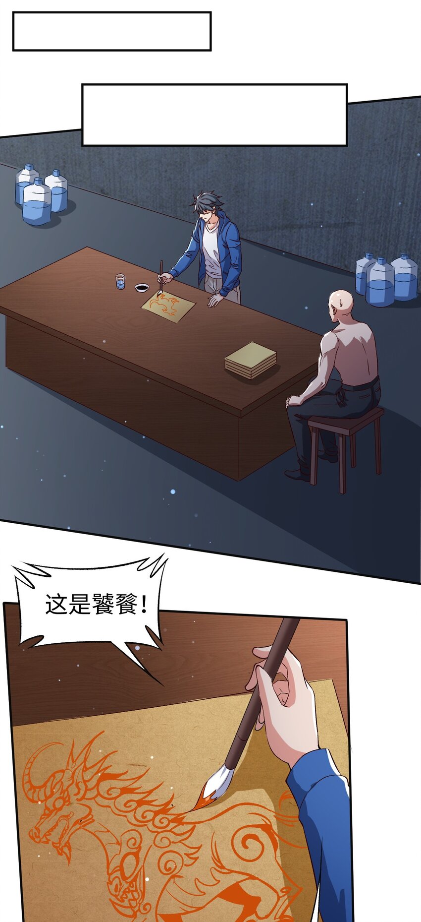 49 第四十九话3