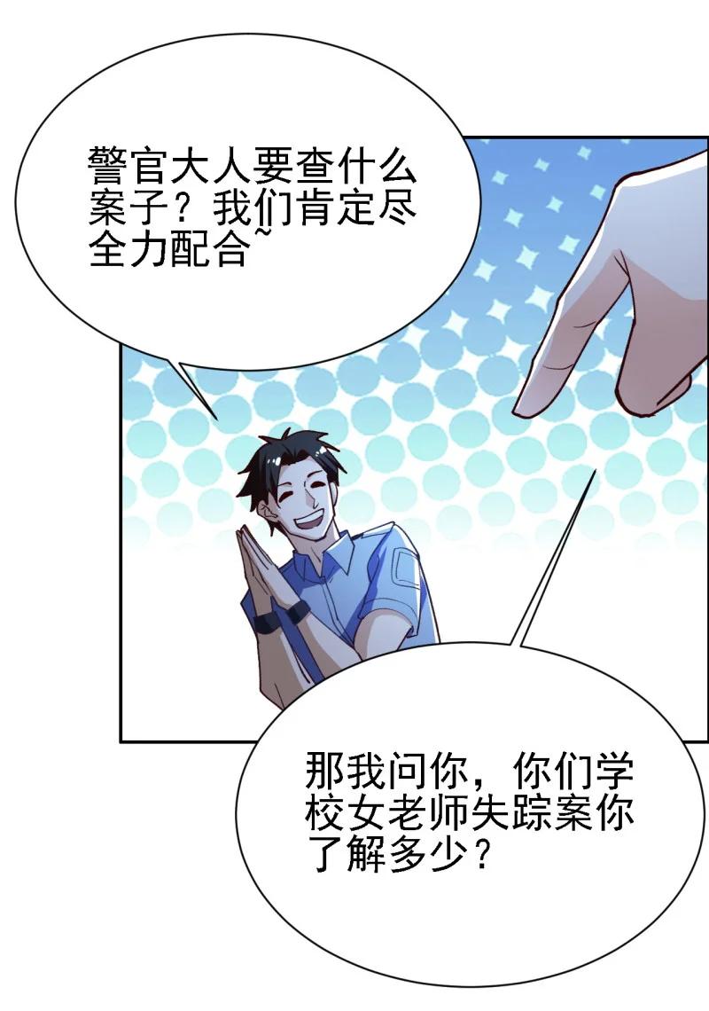 12 第十二话10