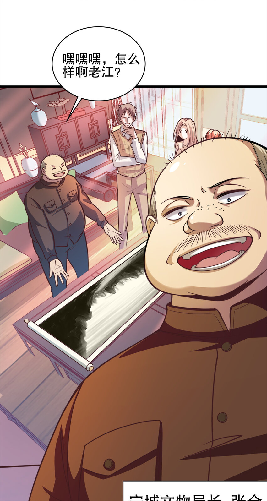 03 第三话3