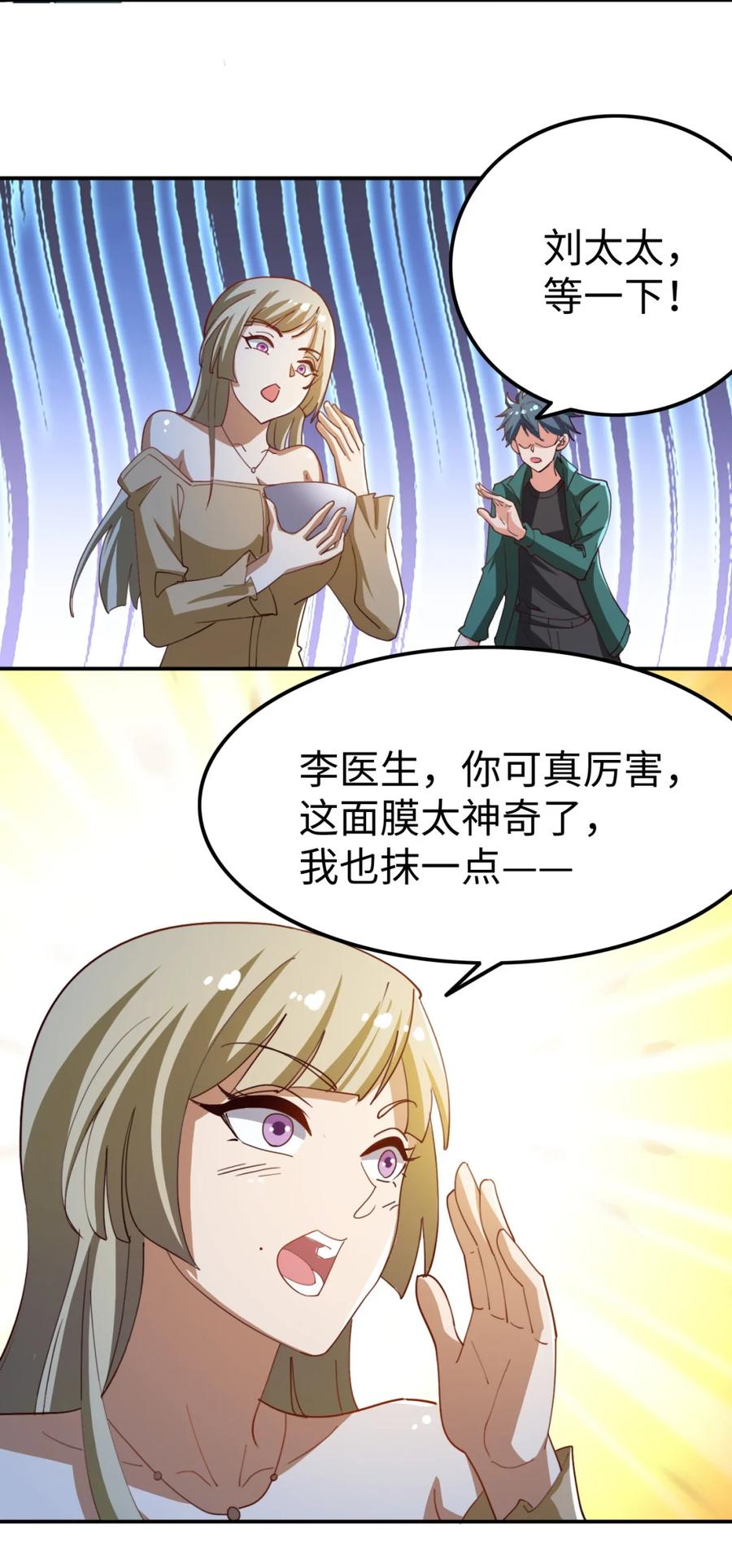 18 第十八话44