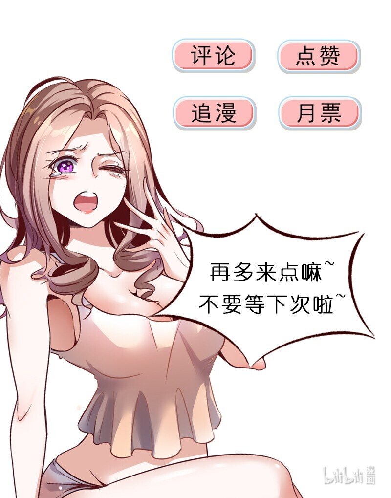 49 第四十九话33