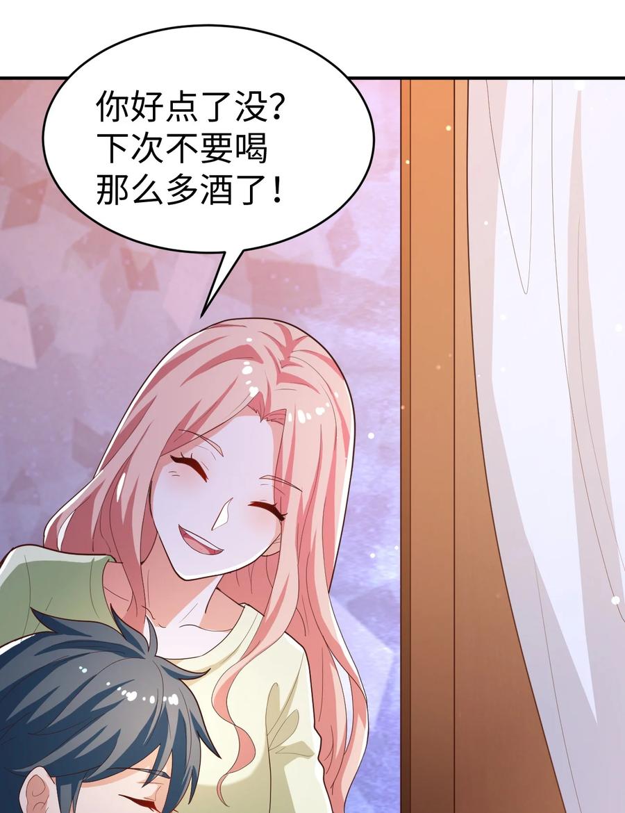 28 第二十八话47