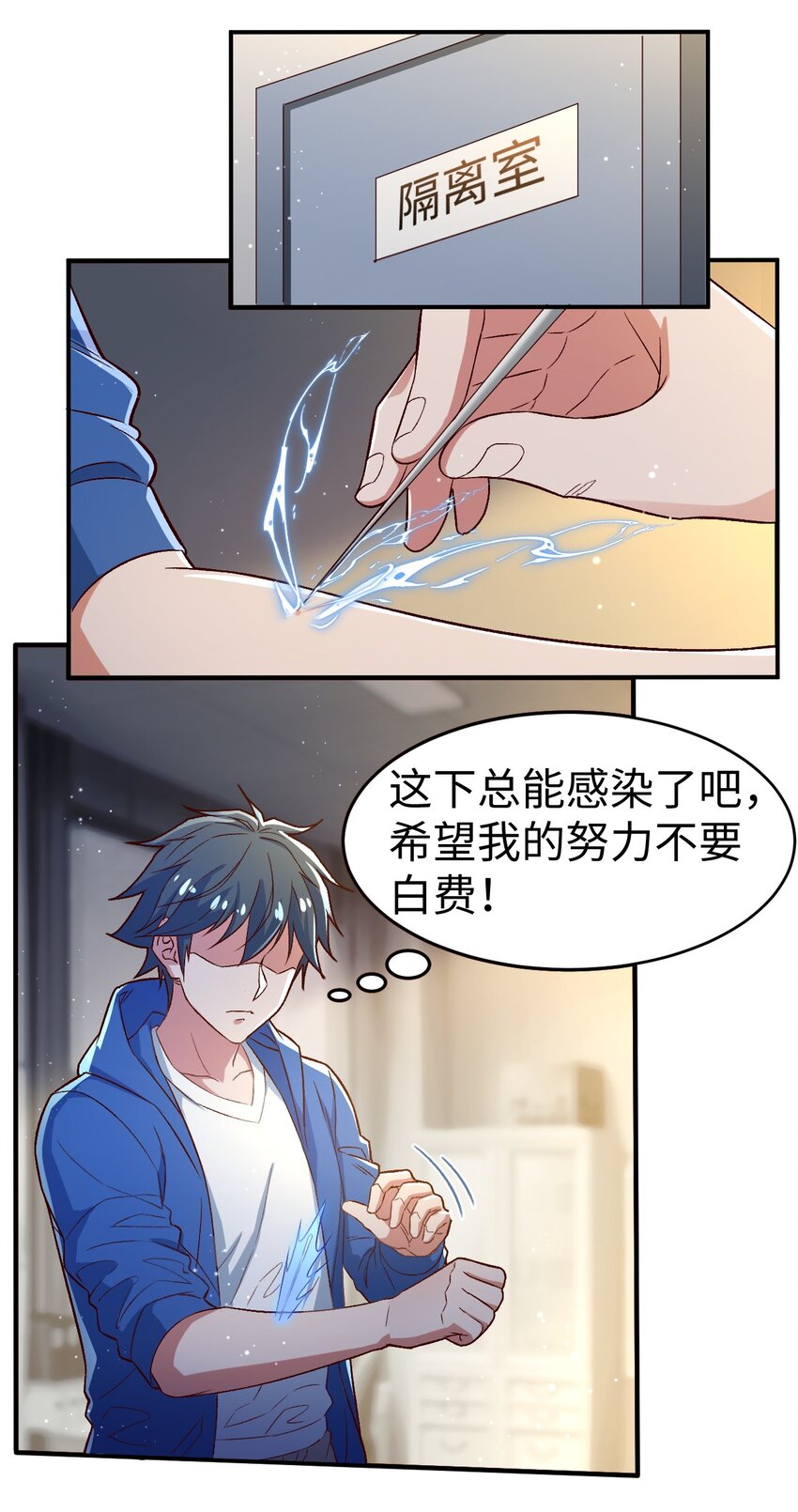 53 第五十三话24