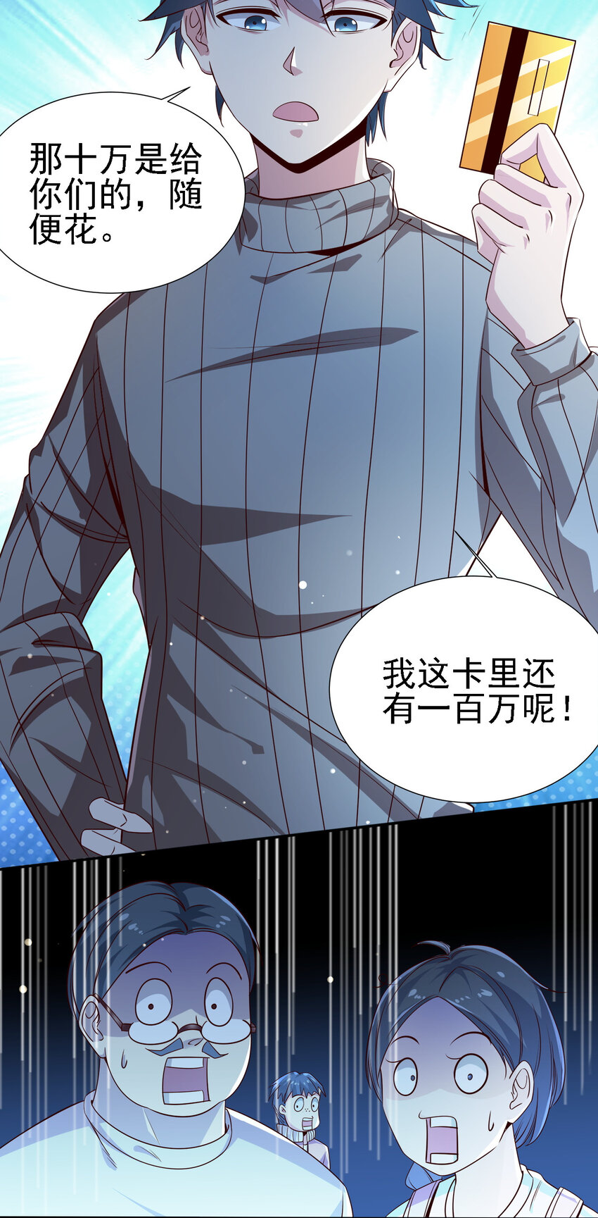06 第六话7