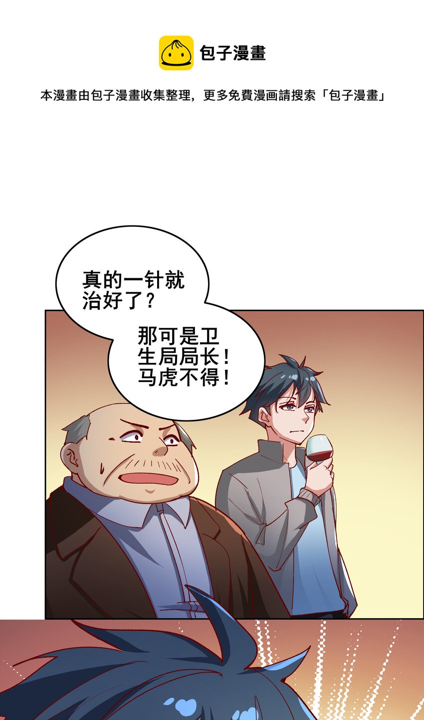 09 第九话37