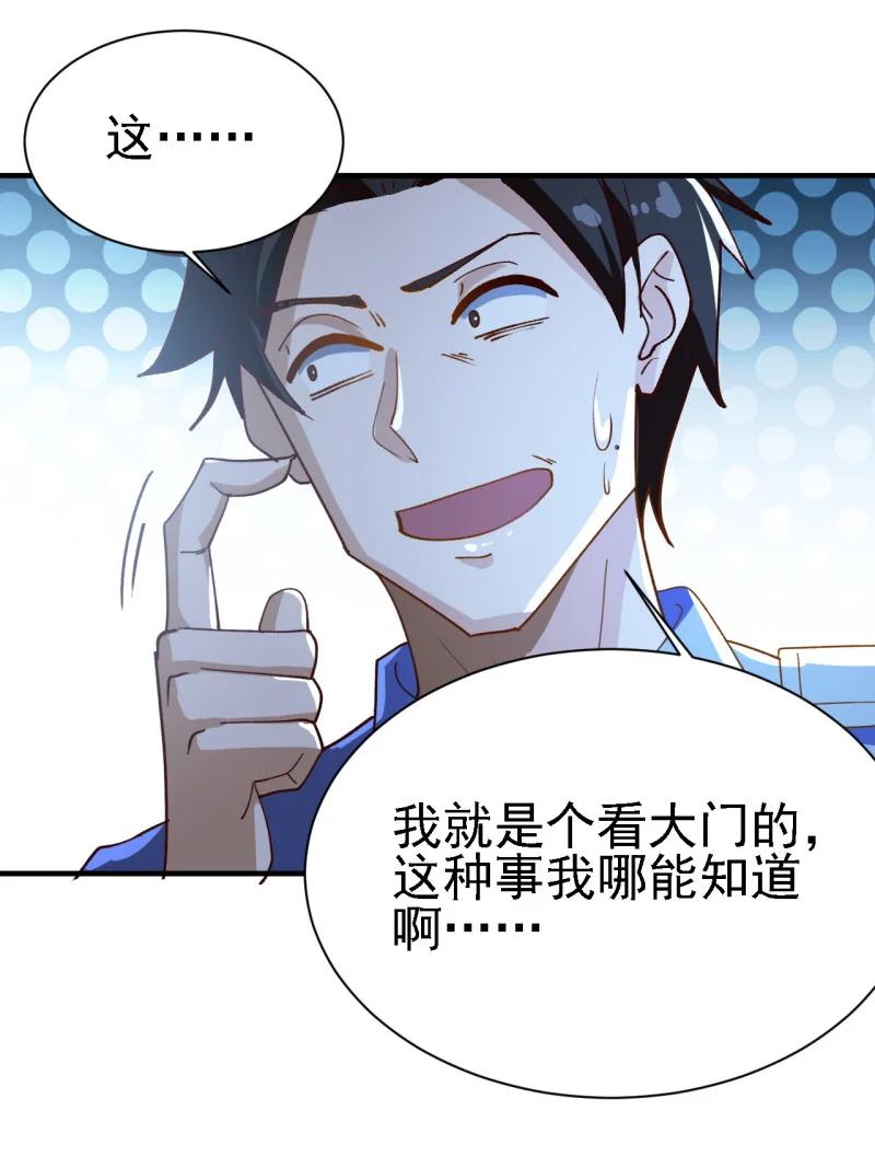 12 第十二话11
