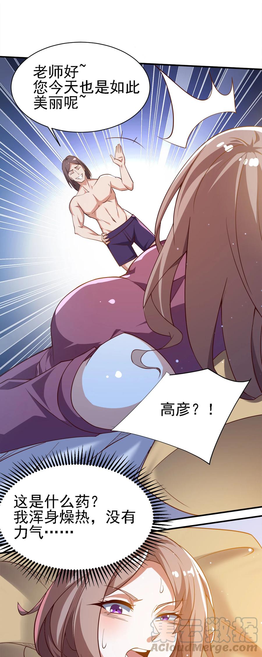 13 第十三话24