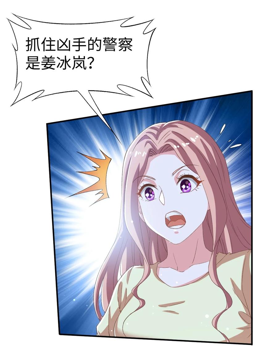 37 第三十七话17
