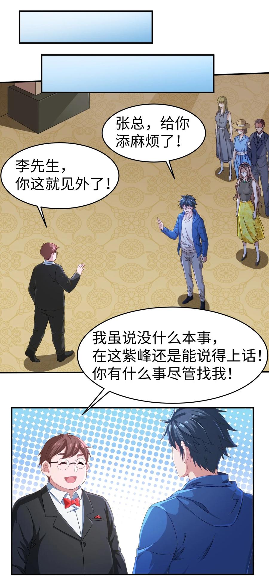 42 第四十二话43