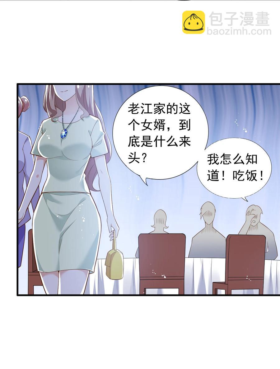 27 第二十七话27