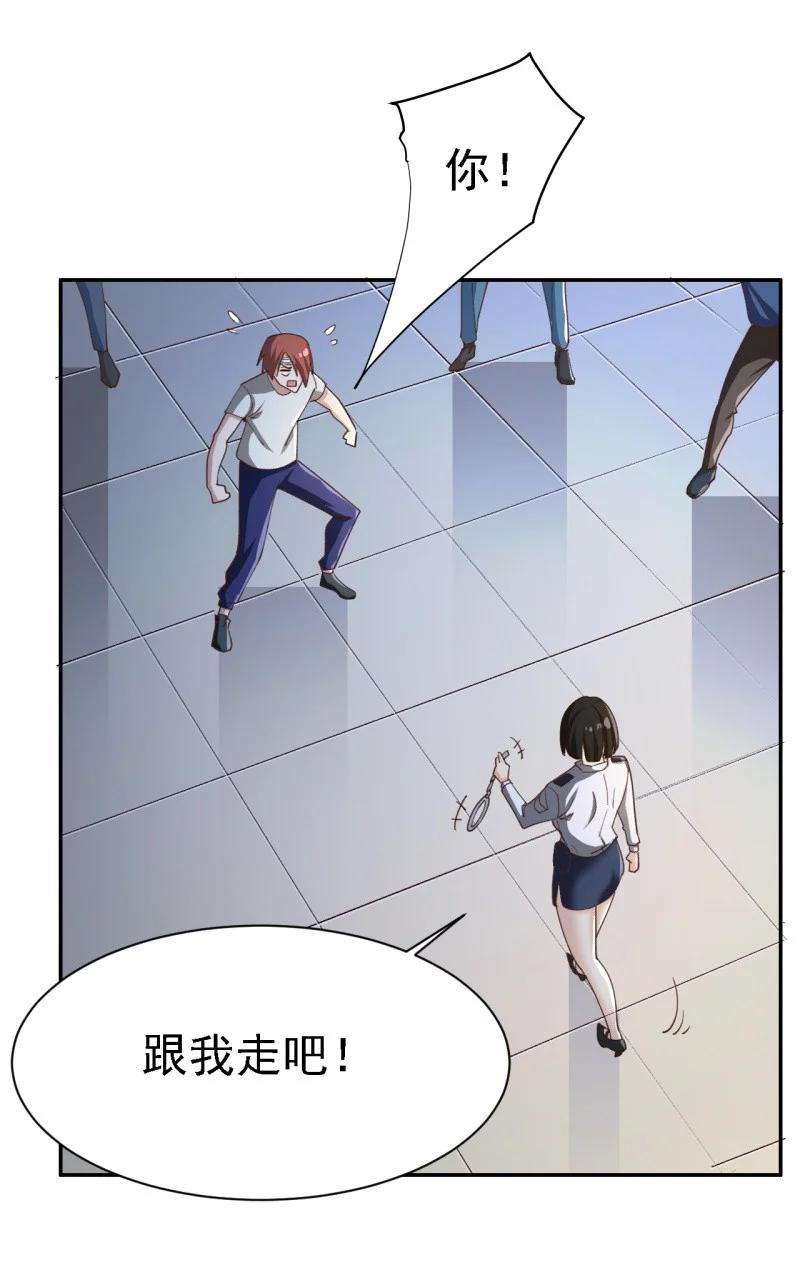12 第十二话26