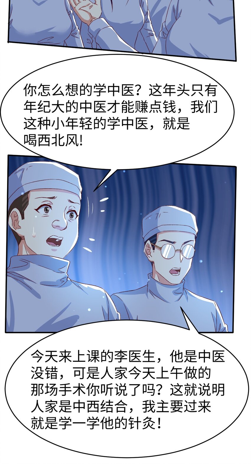 47 第四十七话22