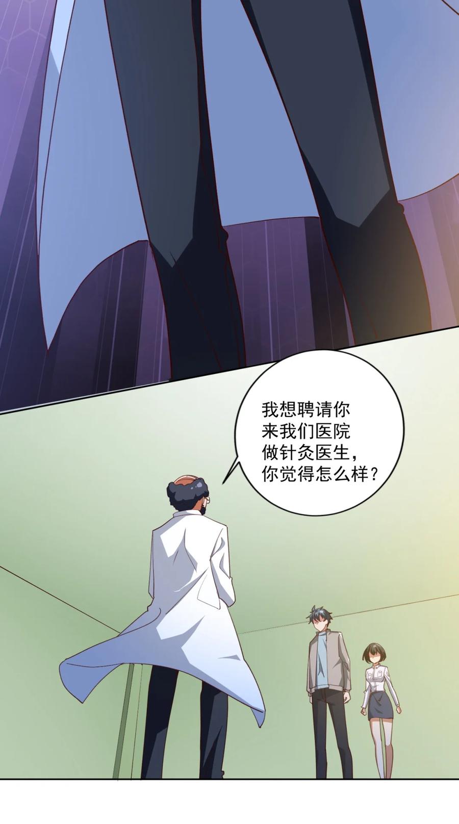 16 第十六话46