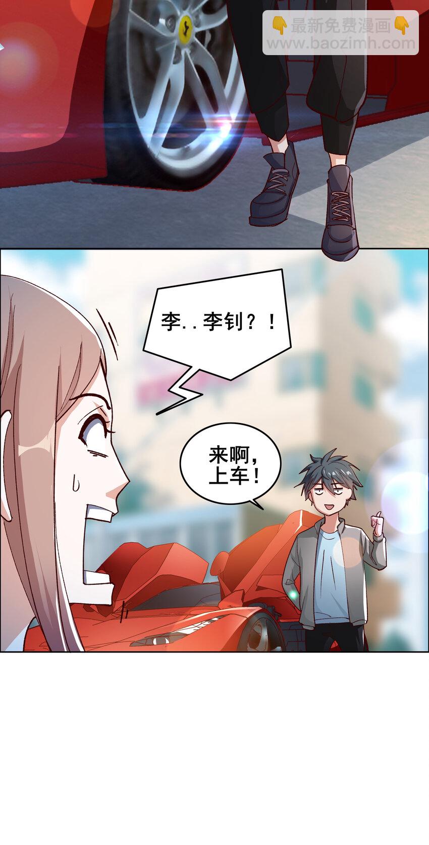 08 第八话50