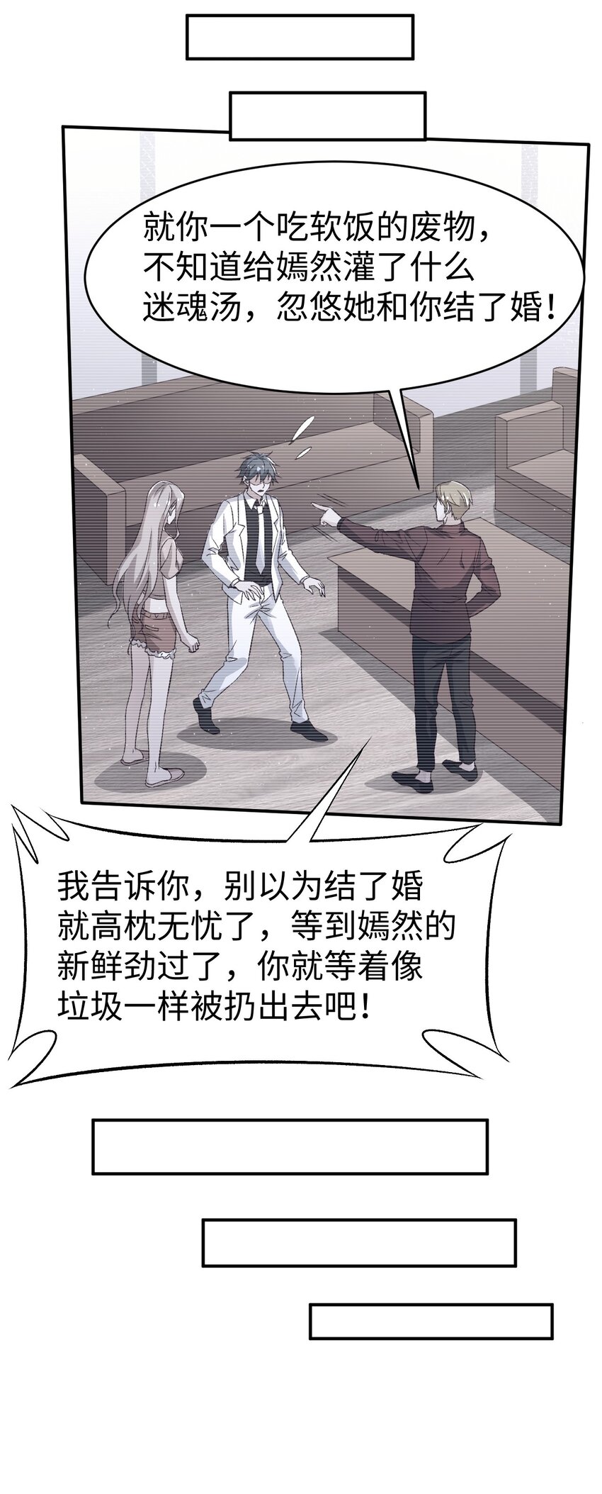 56第五十六话25