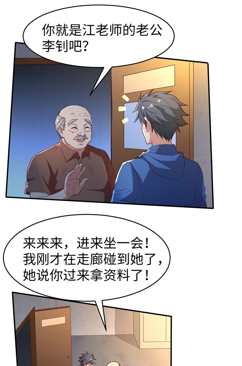 50第五十话8