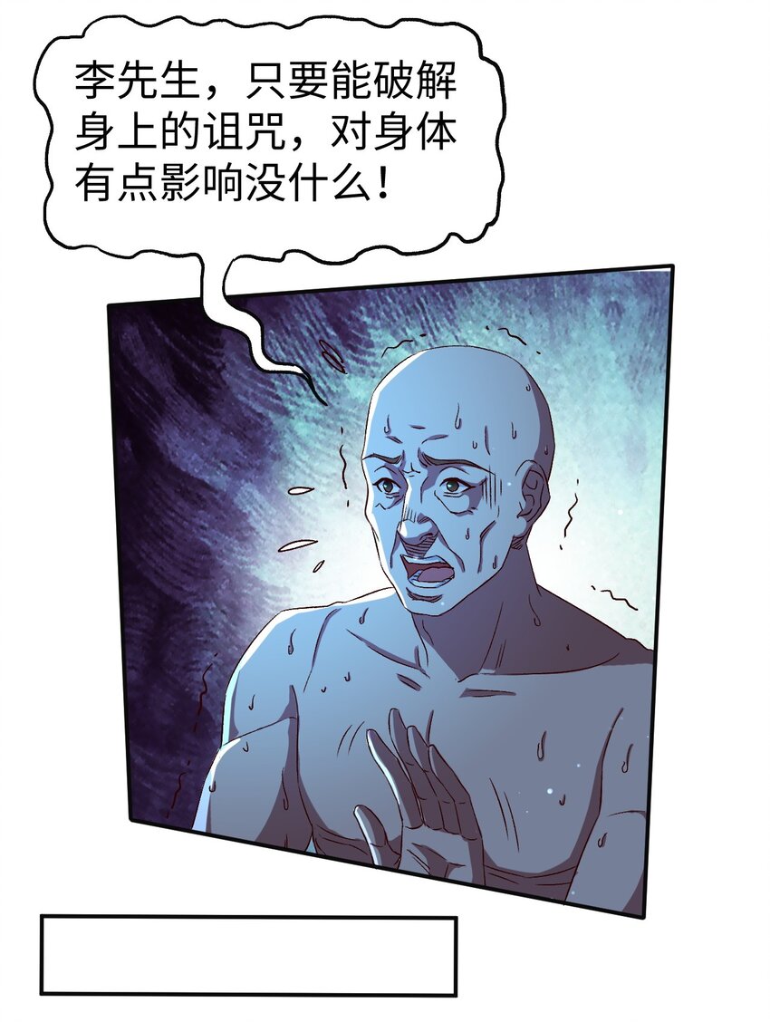 49 第四十九话5