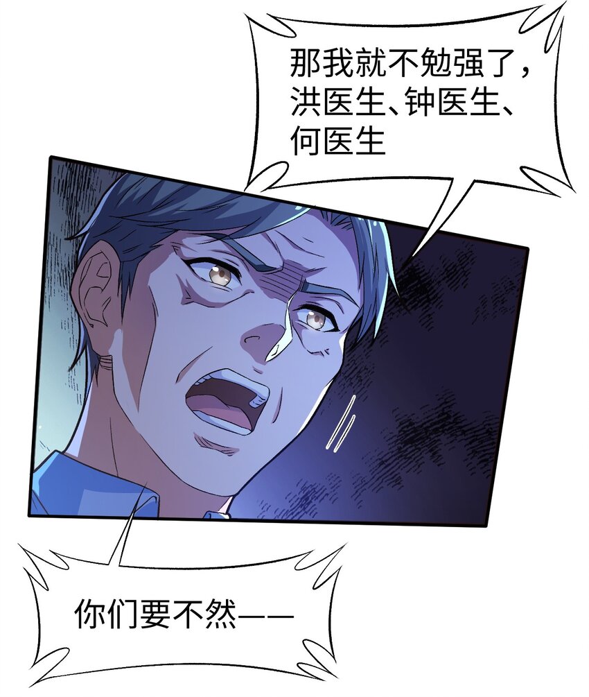 52第五十二话3