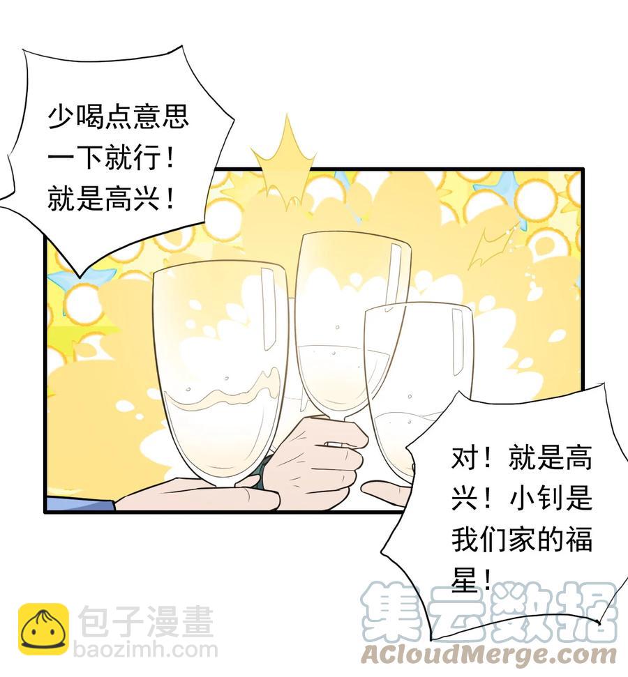 31 第三十一话38