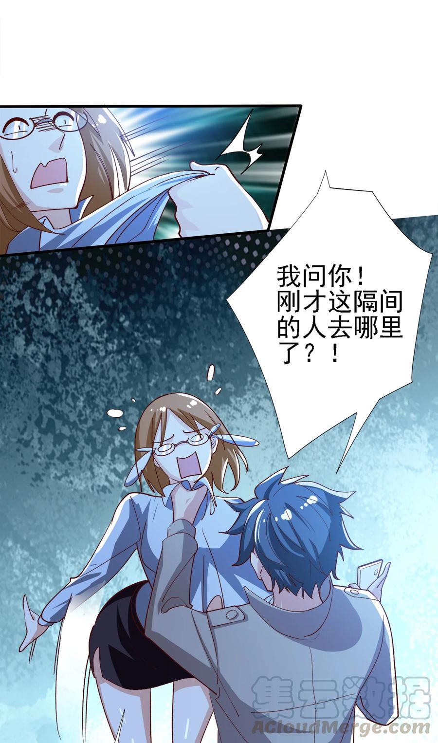 13 第十三话32