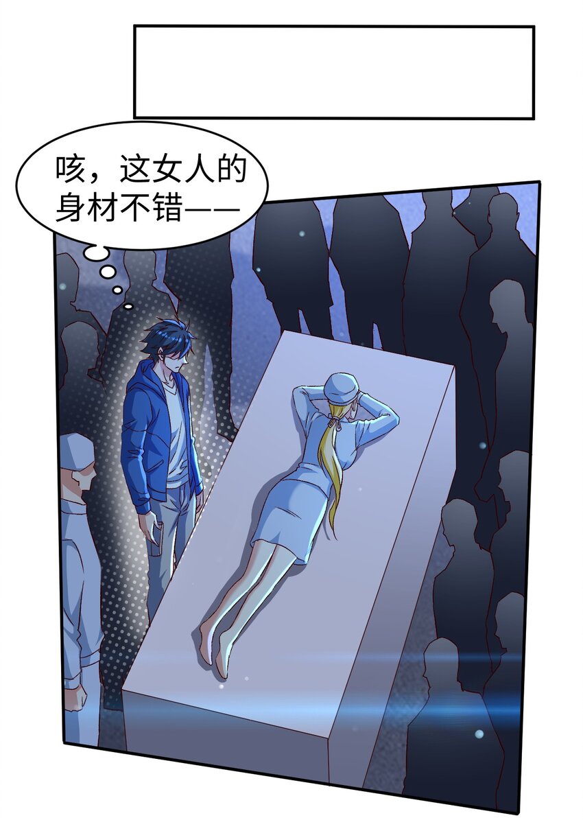 48 第四十八话4