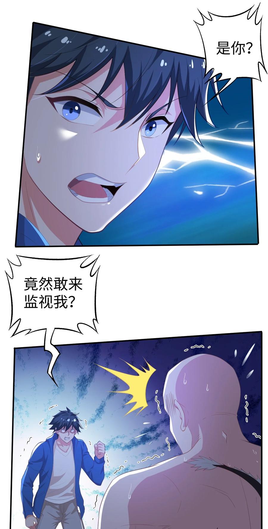 42 第四十二话2