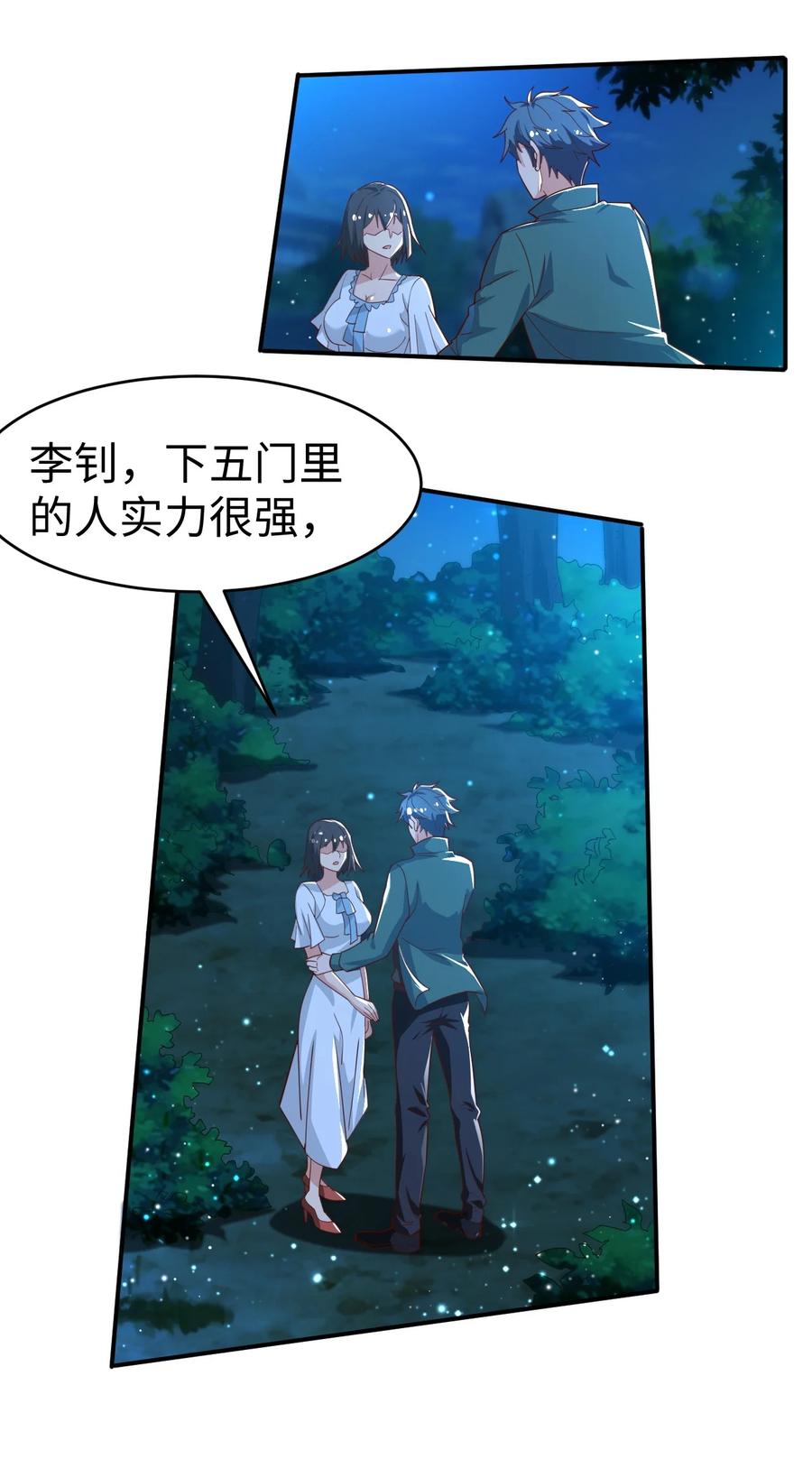 34 第三十四话37
