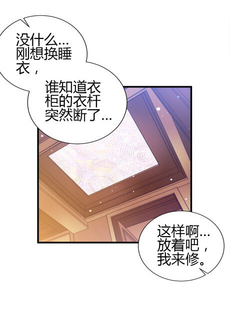 03 第三话56