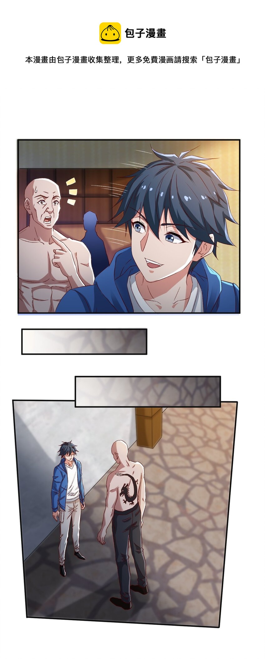 46 第四十六话8