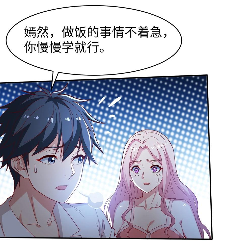 41 第四十一话22