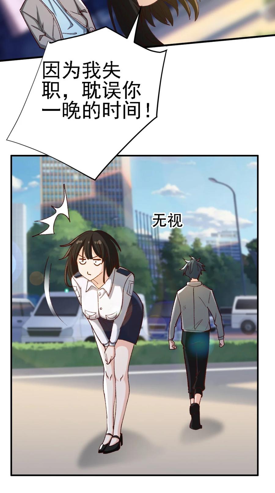 11 第十一话2