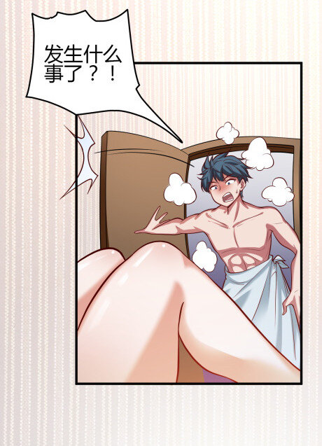 03 第三话52
