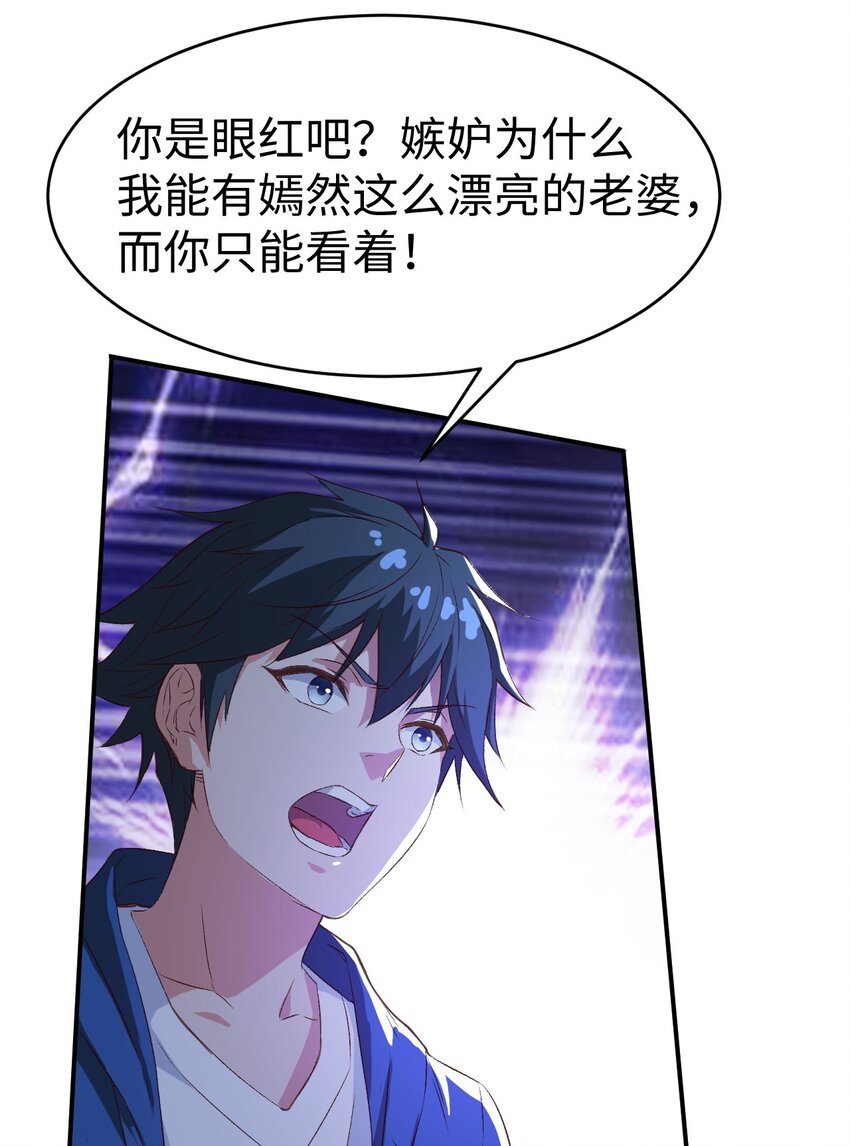 50第五十话4