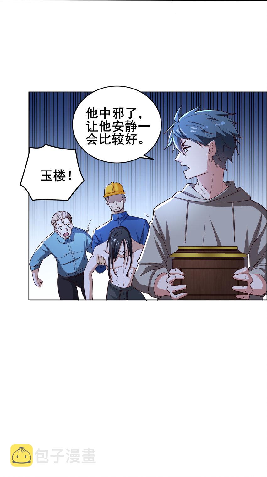 07 第七话33