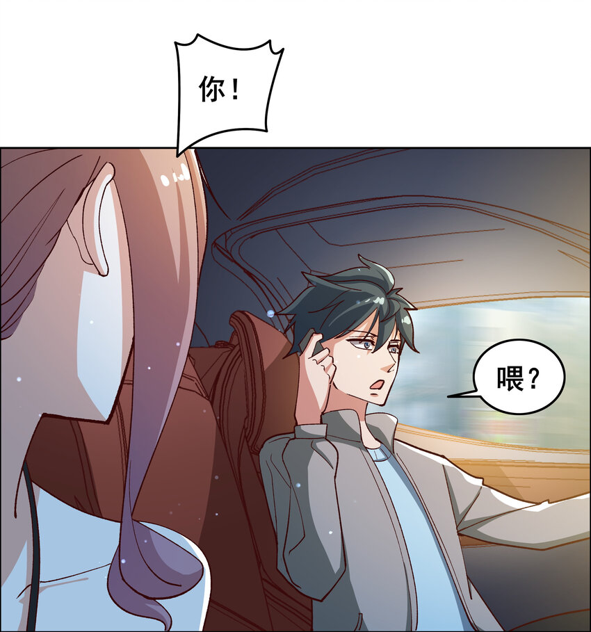 09 第九话13