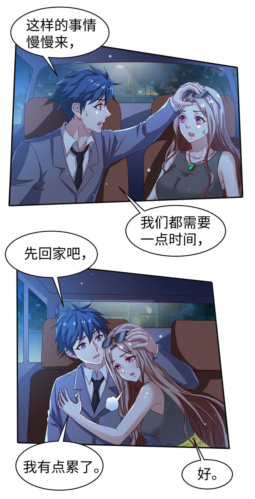 46 第四十六话2