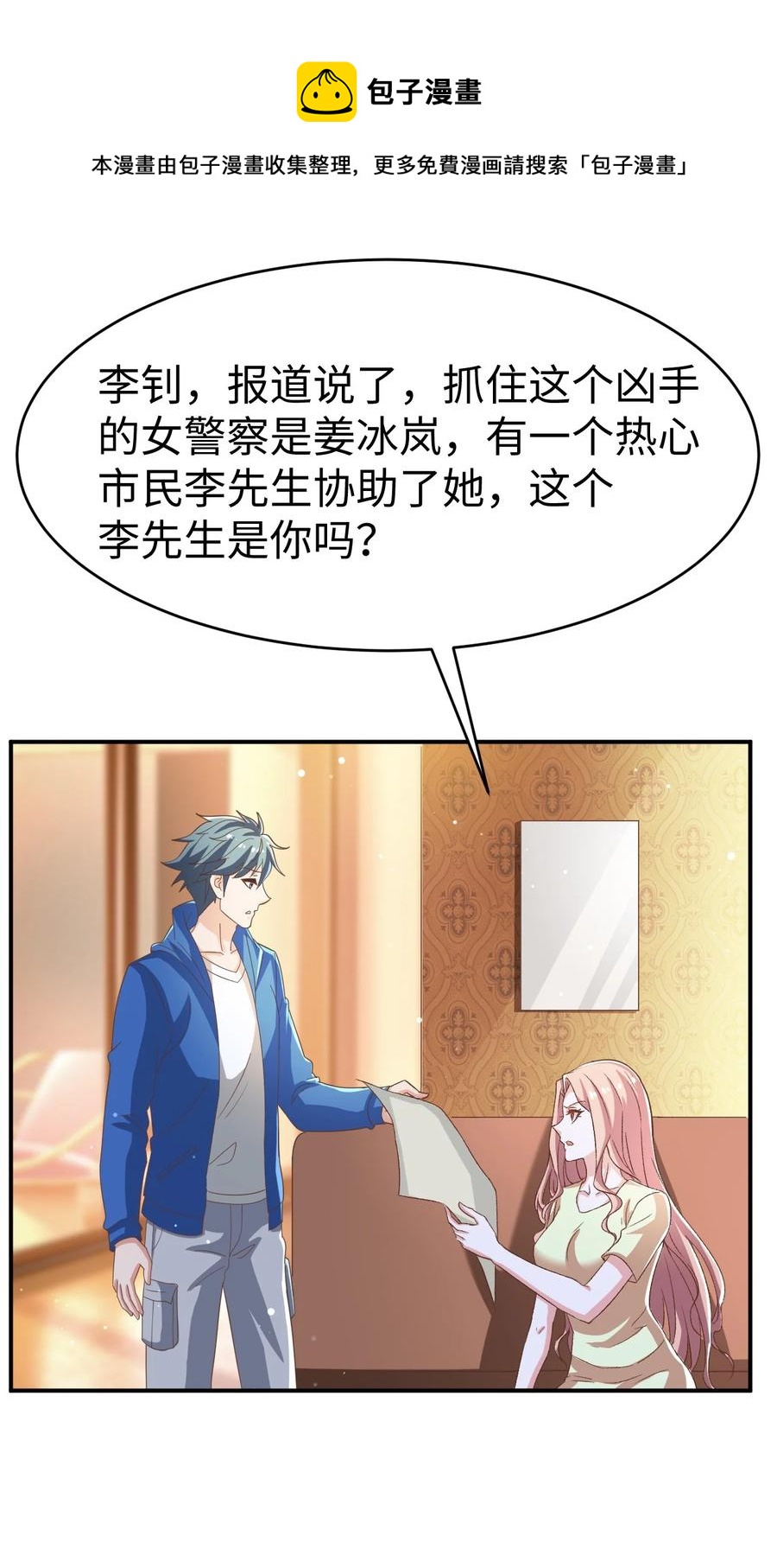 37 第三十七话20
