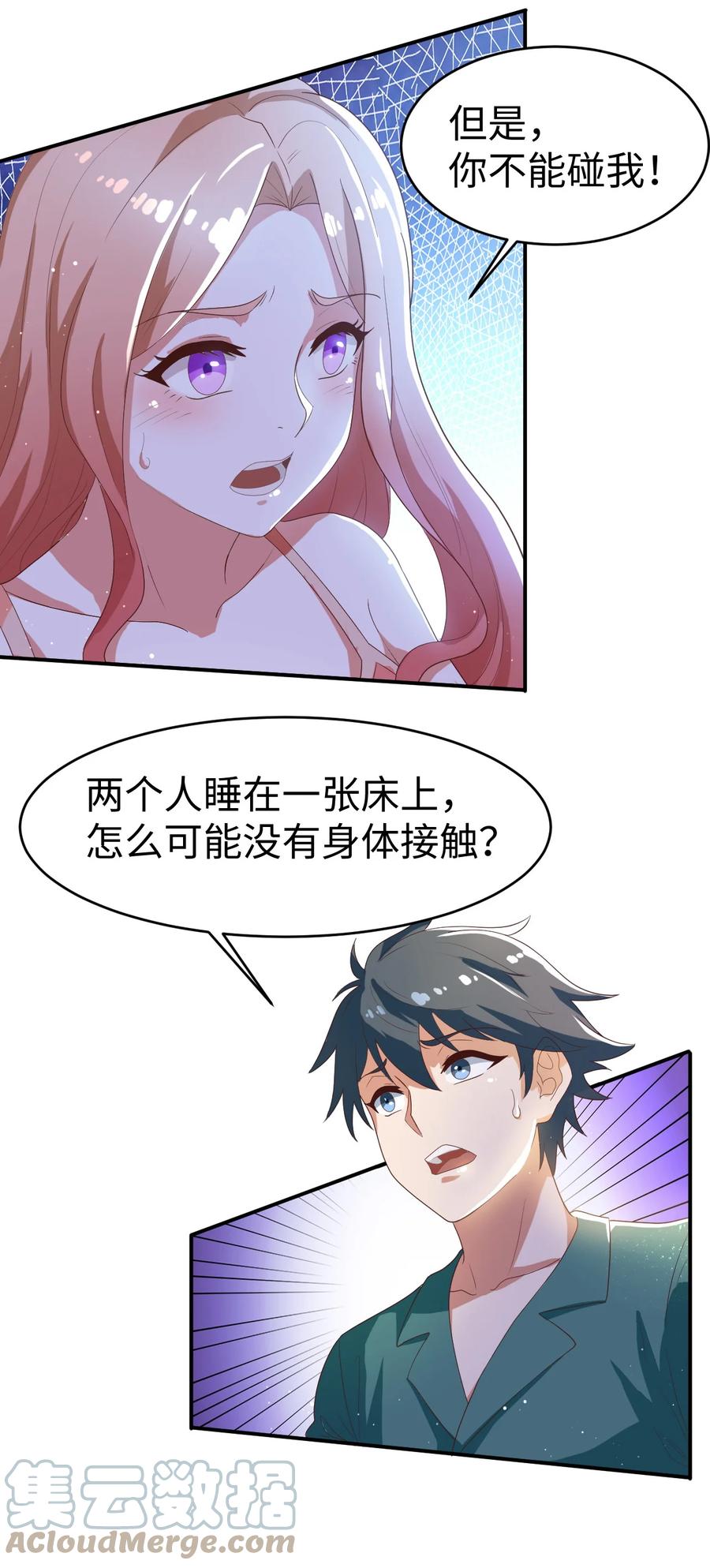 29 第二十九话6