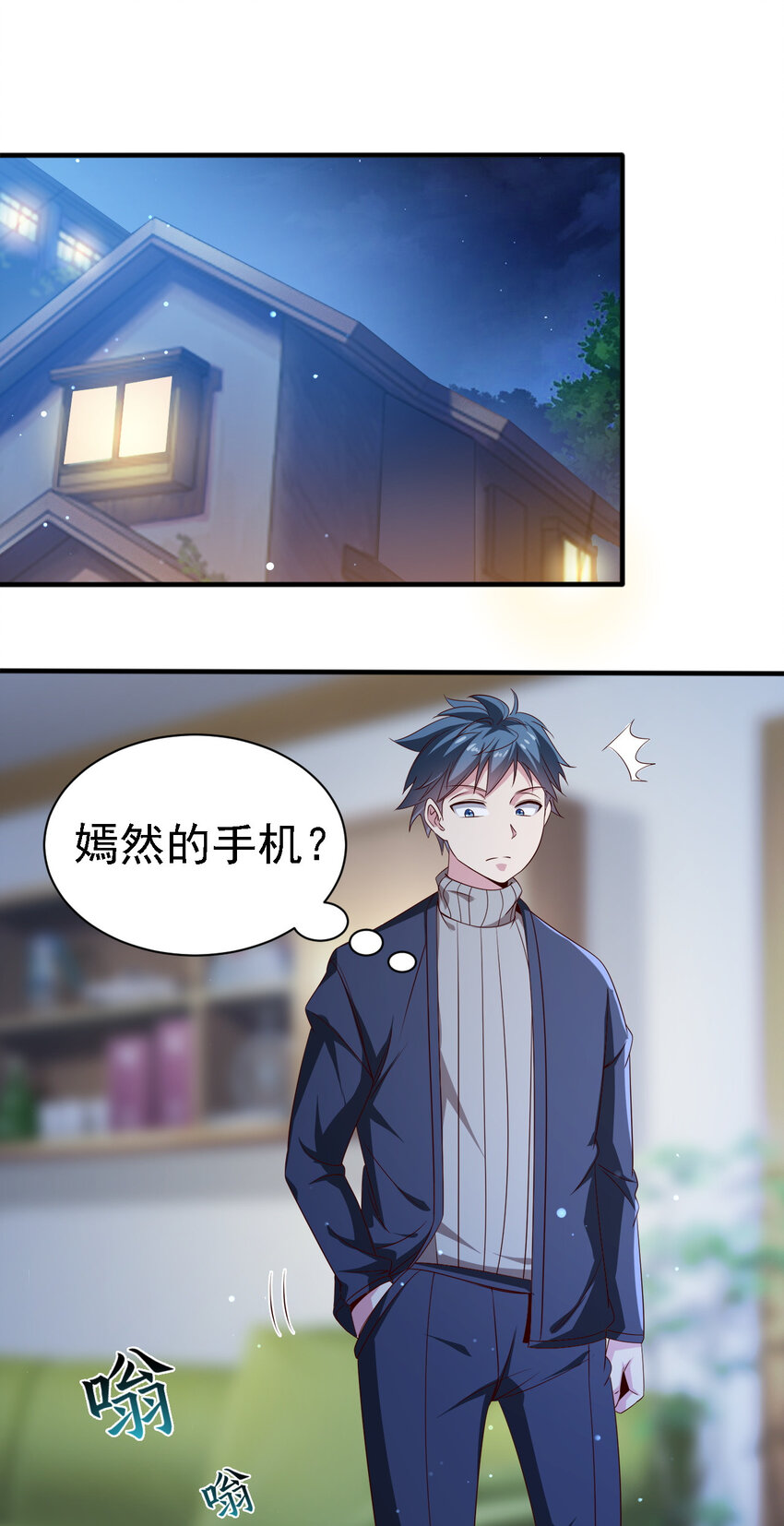 06 第六话9