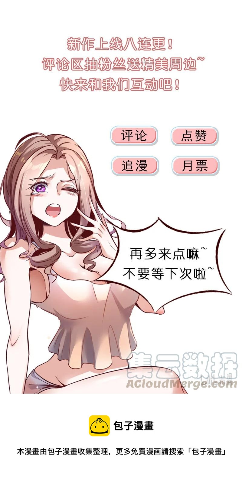 13 第十三话36