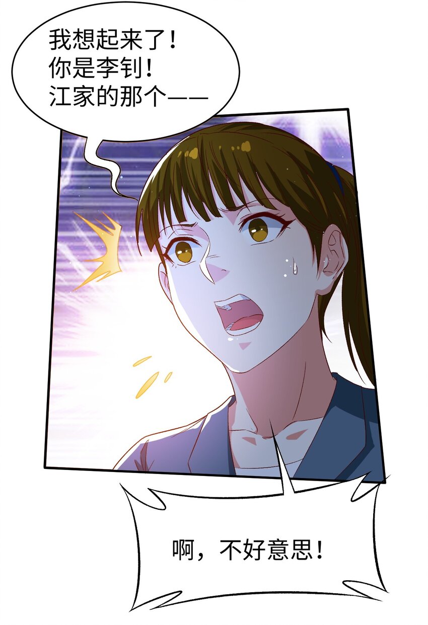 49 第四十九话31